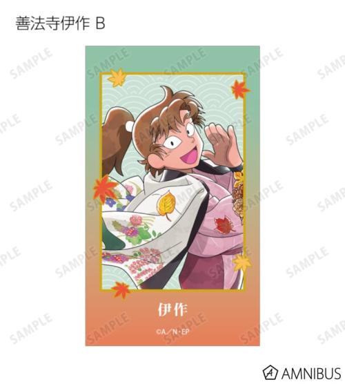 描き下ろし AKIBIYORIの段 in HANA・BIYORI ver. トレーディングAni-Frame ver.A 掲載見本