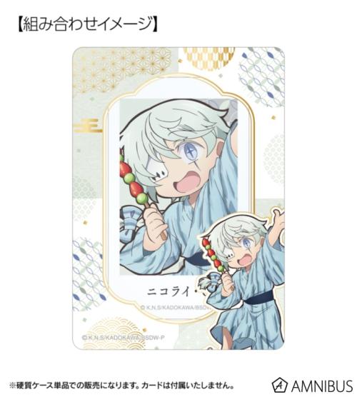 文豪ストレイドッグス わん!2 描き下ろし ニコライ・G 浴衣で食べ歩きver. B8硬質ケース 商品画像02