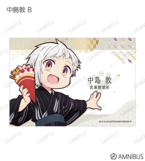 文豪ストレイドッグス わん!2 描き下ろし 浴衣で食べ歩きver. トレーディングブロマイド 商品画像08