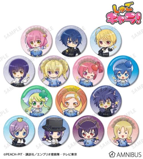 トレーディング ちびキャラ 星空ドレス&星空スーツver. グリッター缶バッジ