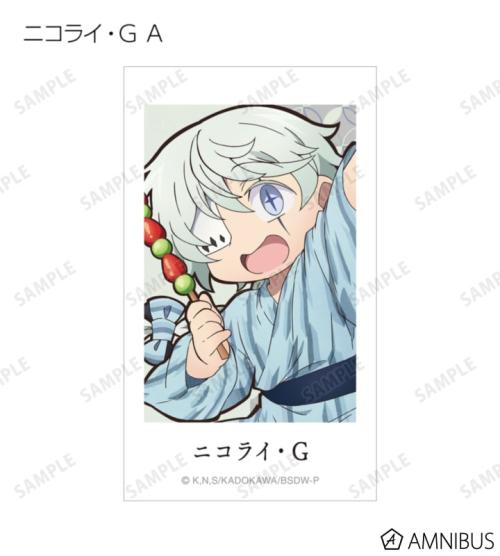 文豪ストレイドッグス わん!2 描き下ろし 浴衣で食べ歩きver. トレーディングAni-Frame 商品画像07