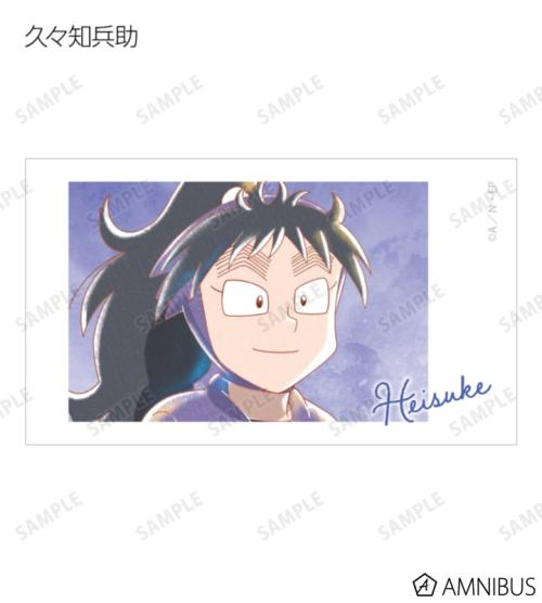 トレーディング Ani-Art aqua label 第2弾 Ani-Frame ver.A 掲載見本