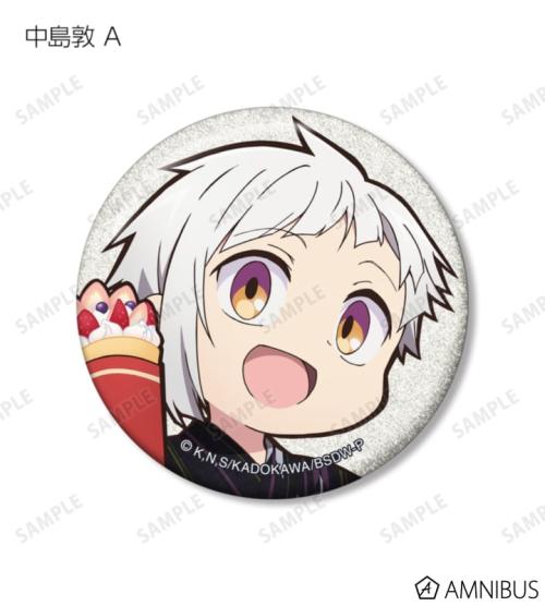 文豪ストレイドッグス わん!2 描き下ろし 浴衣で食べ歩きver. トレーディンググリッター缶バッジ 商品画像02