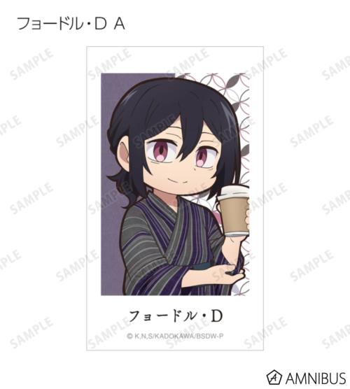 文豪ストレイドッグス わん!2 描き下ろし 浴衣で食べ歩きver. トレーディングAni-Frame 商品画像06