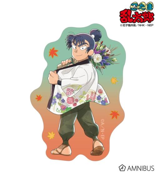 描き下ろし 食満留三郎 AKIBIYORIの段 in HANA・BIYORI ver. ミニダイカットステッカー 掲載見本
