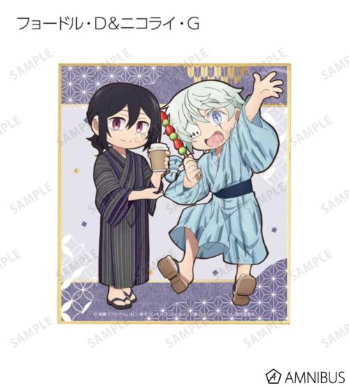 文豪ストレイドッグス わん!2 描き下ろし 浴衣で食べ歩きver. トレーディングミニ色紙 商品画像10