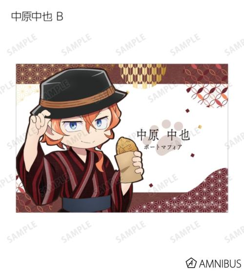 文豪ストレイドッグス わん!2 描き下ろし 浴衣で食べ歩きver. トレーディングブロマイド 商品画像11
