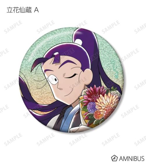 描き下ろし AKIBIYORIの段 in HANA・BIYORI ver. トレーディンググリッター缶バッジ ver.B 掲載見本