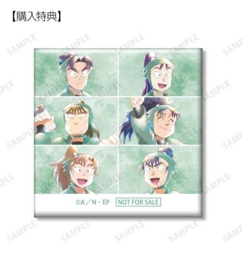 六年生集合 Ani-Art aqua label 第2弾 スクエア缶バッジ 予約購入特典