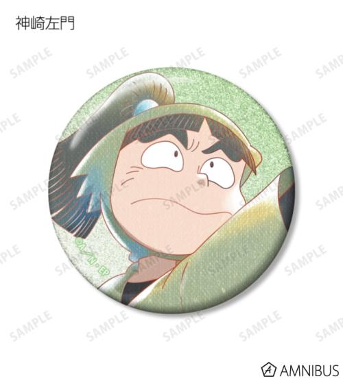 トレーディング Ani-Art aqua label 第2弾 グリッター缶バッジ ver.A 掲載見本