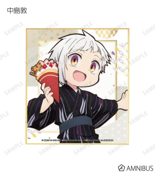 文豪ストレイドッグス わん!2 描き下ろし 浴衣で食べ歩きver. トレーディングミニ色紙 商品画像02