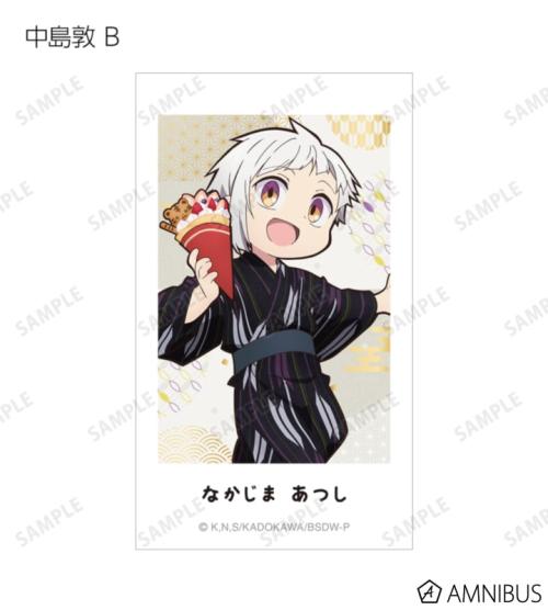 文豪ストレイドッグス わん!2 描き下ろし 浴衣で食べ歩きver. トレーディングAni-Frame 商品画像08