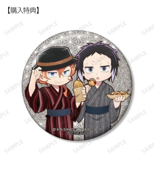 文豪ストレイドッグス わん!2 グリッター缶バッジ AMNIBUS限定予約特典