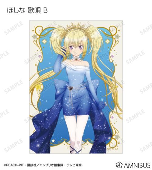 描き下ろし 星空ドレス&星空スーツver. トレーディングブロマイド