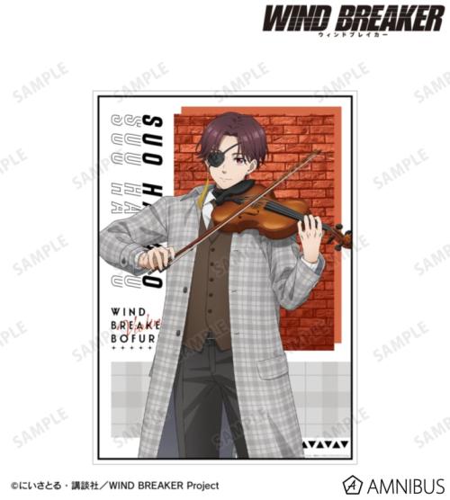 描き下ろし 蘇枋 隼飛 ジャズver. A3マットポスター 公式商品画像1