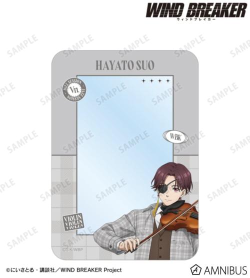 描き下ろし 蘇枋 隼飛 ジャズver. B8硬質カードケース 公式商品画像1