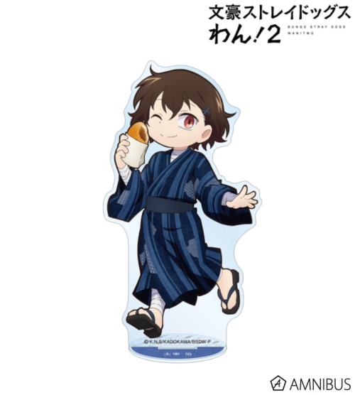 文豪ストレイドッグス わん!2 描き下ろし 太宰治 浴衣で食べ歩きver. アクリルスタンド 商品画像01