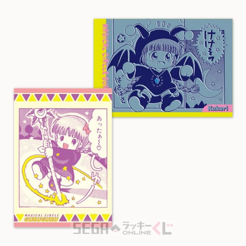 E賞-3 カードセット ククリ A 全長約8.5cm（表面）