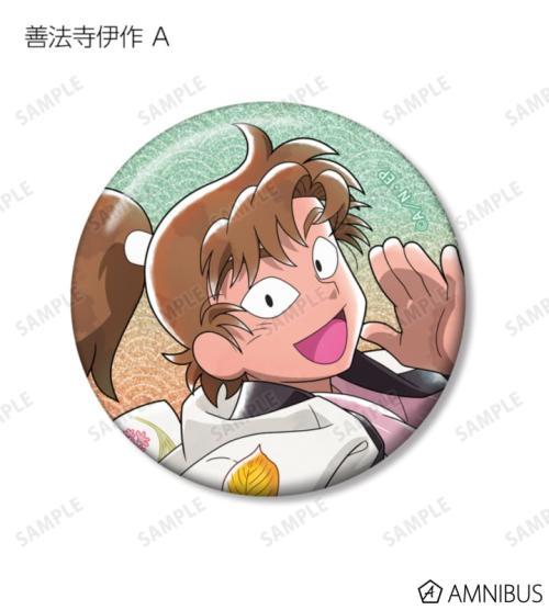 描き下ろし AKIBIYORIの段 in HANA・BIYORI ver. トレーディンググリッター缶バッジ ver.A 掲載見本