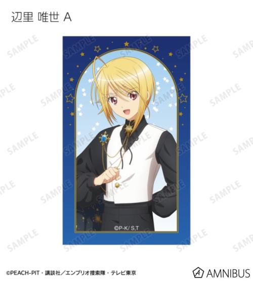 描き下ろし 星空ドレス&星空スーツver. トレーディングコンパクトクリアカード