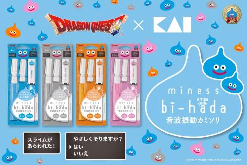 ドラクエ×貝印 miness 限定デザイン メインビジュアル