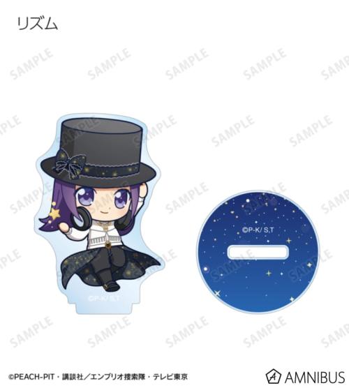 トレーディング ちびキャラ 星空ドレス&星空スーツver. アクリルスタンド