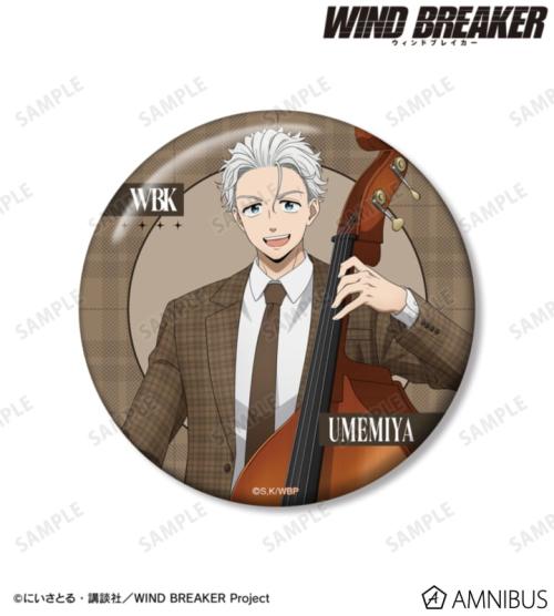 描き下ろし 梅宮 一 ジャズver. 100mm缶バッジ ver.B 公式商品画像1