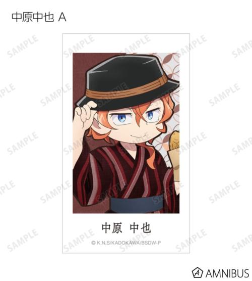文豪ストレイドッグス わん!2 描き下ろし 浴衣で食べ歩きver. トレーディングAni-Frame 商品画像05