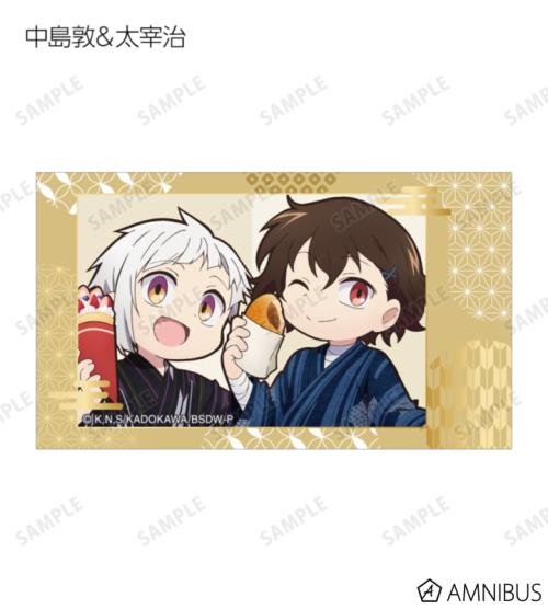 文豪ストレイドッグス わん!2 描き下ろし 浴衣で食べ歩きver. トレーディングAni-Frame 商品画像14