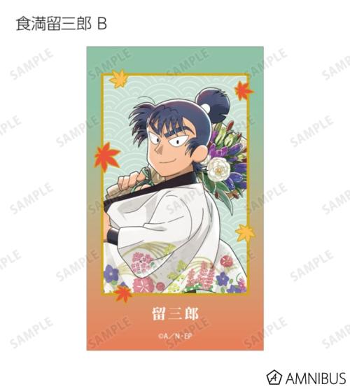 描き下ろし AKIBIYORIの段 in HANA・BIYORI ver. トレーディングAni-Frame ver.A 掲載見本