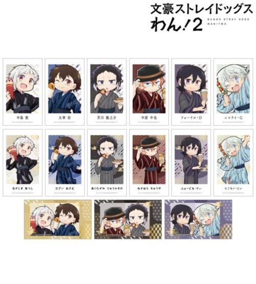 文豪ストレイドッグス わん!2 トレーディングAni-Frame