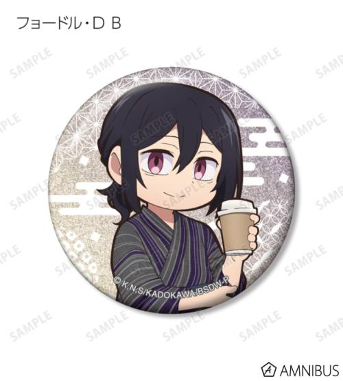 文豪ストレイドッグス わん!2 描き下ろし 浴衣で食べ歩きver. トレーディンググリッター缶バッジ 商品画像12