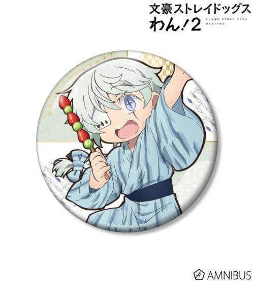 文豪ストレイドッグス わん!2 描き下ろし ニコライ・G 浴衣で食べ歩きver. 100mm缶バッジ 商品画像01