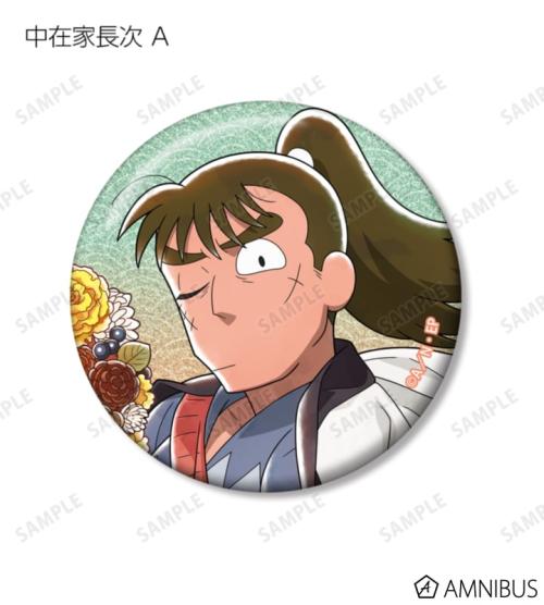 描き下ろし AKIBIYORIの段 in HANA・BIYORI ver. トレーディンググリッター缶バッジ ver.B 掲載見本