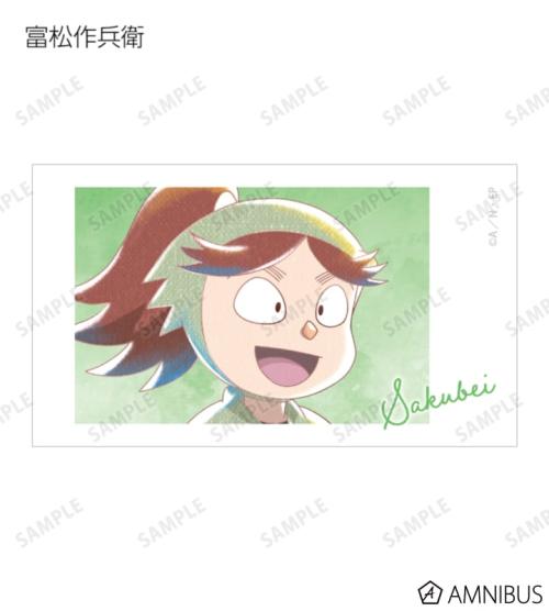 トレーディング Ani-Art aqua label 第2弾 Ani-Frame ver.B 掲載見本