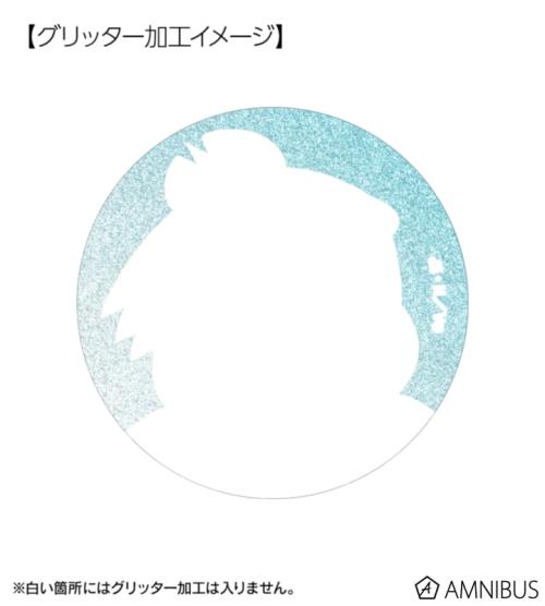 トレーディング Ani-Art aqua label 第2弾 グリッター缶バッジ ver.C グリッター加工位置のイメージ