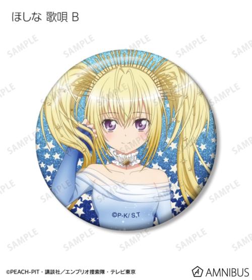 描き下ろし 星空ドレス&星空スーツver. トレーディンググリッター缶バッジ
