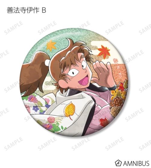 描き下ろし AKIBIYORIの段 in HANA・BIYORI ver. トレーディンググリッター缶バッジ ver.A 掲載見本