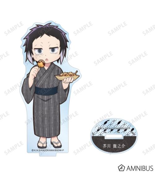 文豪ストレイドッグス わん!2 描き下ろし 芥川龍之介 浴衣で食べ歩きver. アクリルスタンド 商品画像02