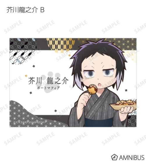 文豪ストレイドッグス わん!2 描き下ろし 浴衣で食べ歩きver. トレーディングブロマイド 商品画像10