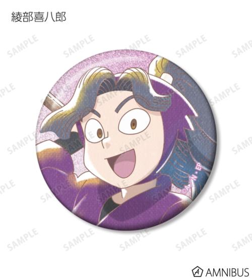 トレーディング Ani-Art aqua label 第2弾 グリッター缶バッジ ver.A 掲載見本