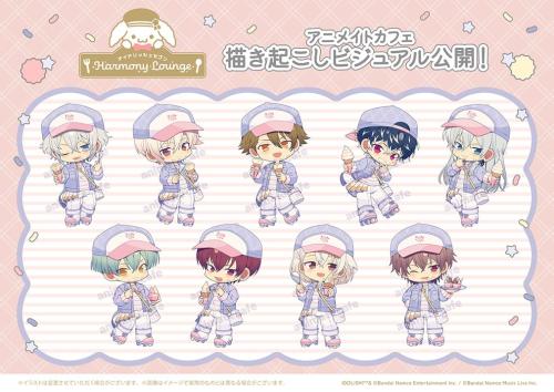 アイドリッシュセブン DREAMY ICE CREAMERY TRIGGER・Re:vale・ŹOOĻ描き起こしビジュアル