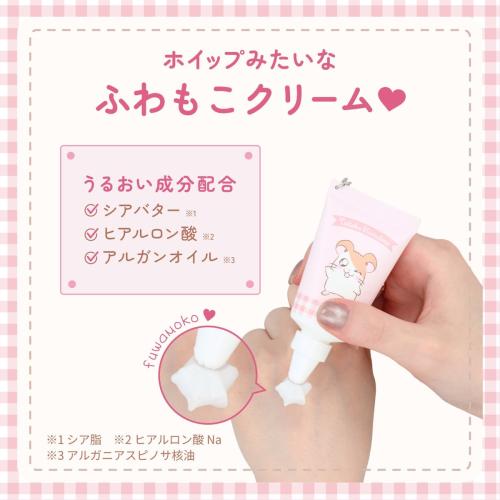 とっとこハム太郎 ホイップハンドクリームの公式商品説明画像
