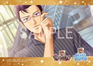 木手永四郎のブロマイド第3弾サンプル
