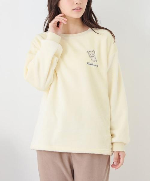 リラックマ/ルームウェア(上下セット):イエロー×モカの正面着用