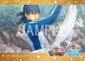 海堂 薫のブロマイド第3弾サンプル