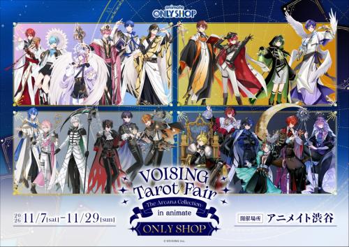 VOISING Tarot Fair -The Arcana Collection- in animate ONLY SHOP
