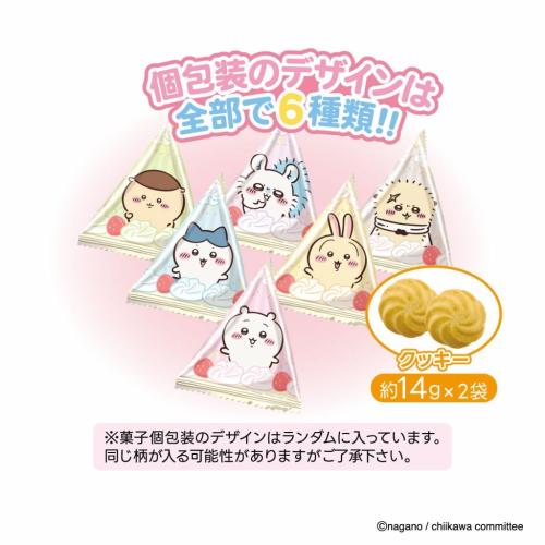 クッキーの個包装6種とランダム封入の案内