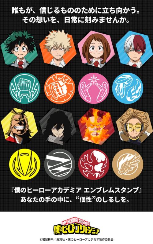 ヒーロー・ヴィランとエンブレムを組み合わせた紹介画像