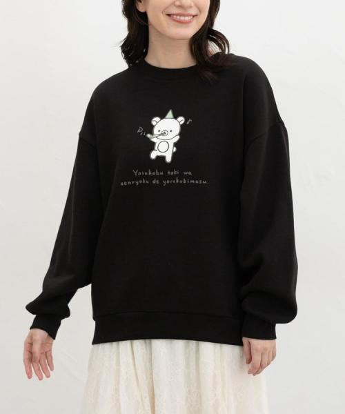 リラックマ/ゆるトップス:ブラックの正面着用の別カット